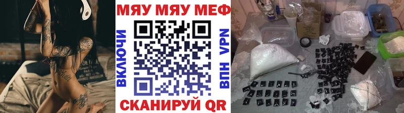 Купить наркотики Кумертау Амфетамин  Канабис  A PVP  МЕФ  ГАШИШ 