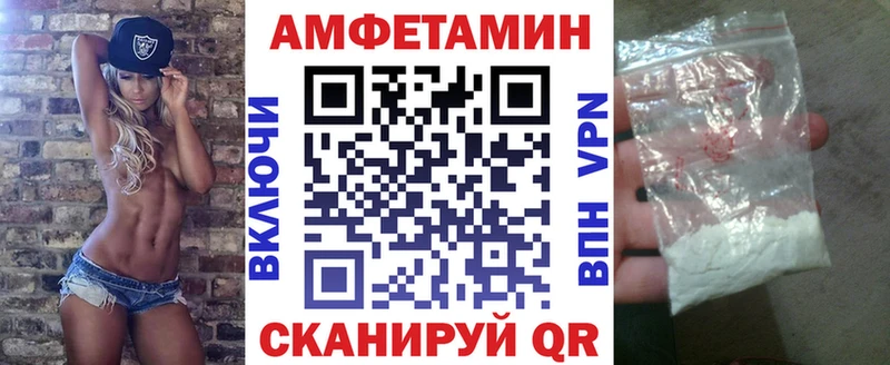 shop Telegram  МЕГА   Кумертау  Amphetamine 97% 