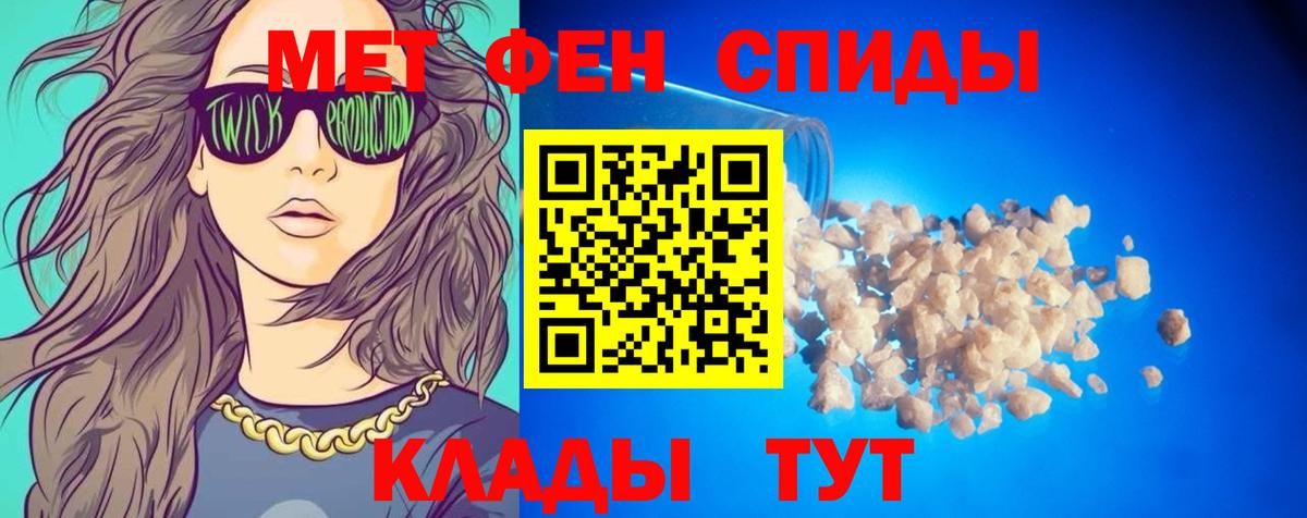 Амфетамин Розовый Кумертау