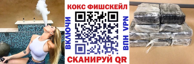 наркошоп  Кумертау  Cocaine Эквадор 