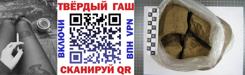 ГАШИШ hashish  darknet формула  Кумертау  закладка 