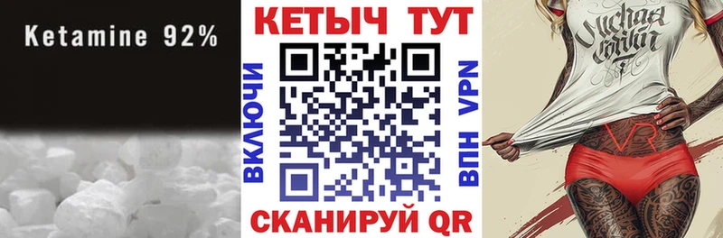 площадка телеграм  Кумертау  Кетамин ketamine  kraken как войти 