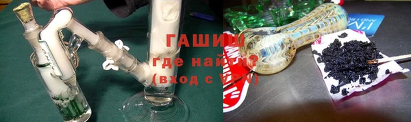 кокаин Абаза