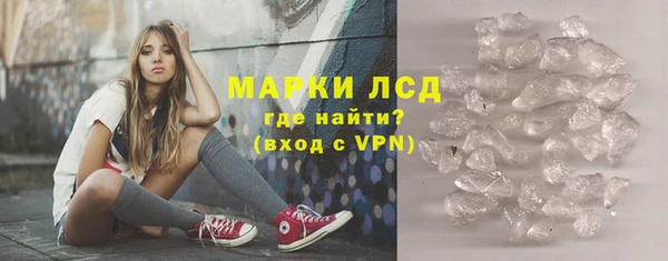 PSILOCYBIN Алексин