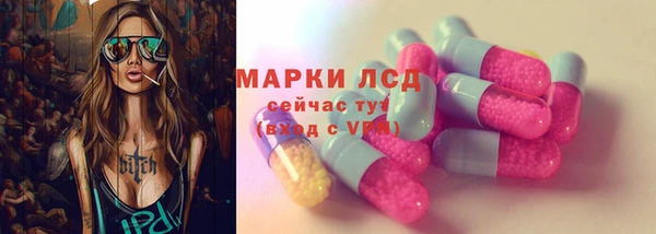кокаин Абаза
