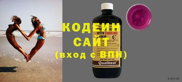 кокаин Абаза