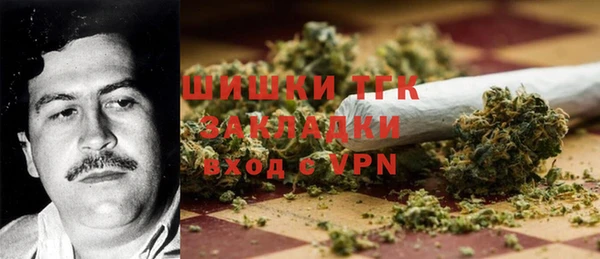 кокаин Абаза