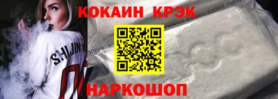 мяу мяу кристалл Ирбит