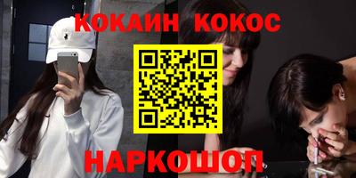 мяу мяу кристалл Ирбит