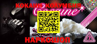 mdma Изобильный