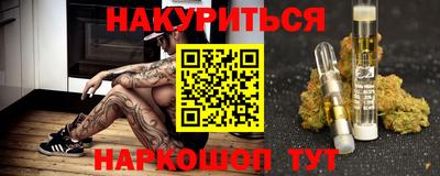 мяу мяу кристалл Ирбит