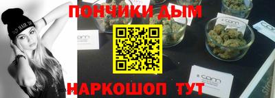 мяу мяу кристалл Ирбит