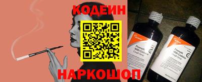 мяу мяу кристалл Ирбит