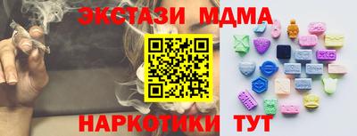 кокаин перу Ипатово