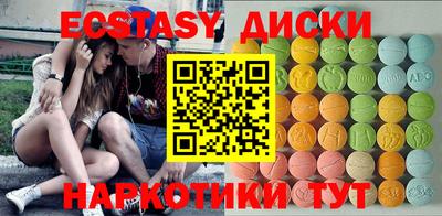 кокаин перу Ипатово
