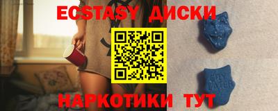 кокаин перу Ипатово