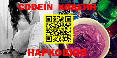 мяу мяу кристалл Ирбит
