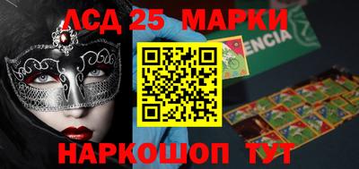 кокаин перу Ипатово