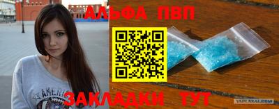 мяу мяу кристалл Ирбит
