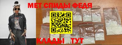 mdma Изобильный