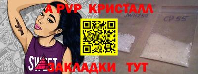 кокаин перу Ипатово