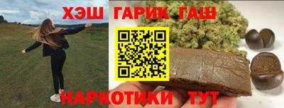 кокаин перу Ипатово
