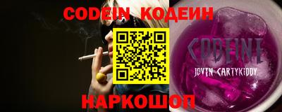мяу мяу кристалл Ирбит