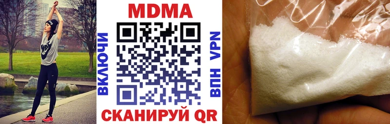 МДМА Molly Кумертау