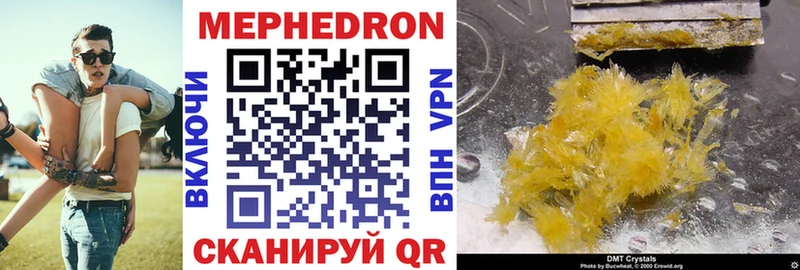 закладки  Кумертау  Мефедрон mephedrone 