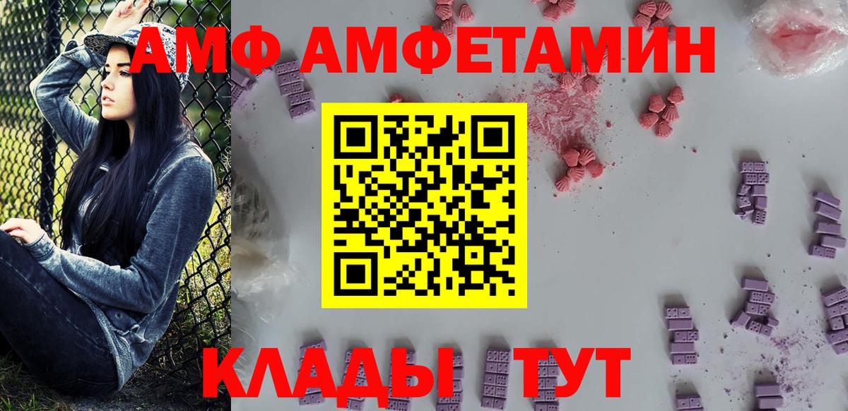 Первитин мет  Метамфетамин  Вход с VPN  Кумертау  Первитин мет 