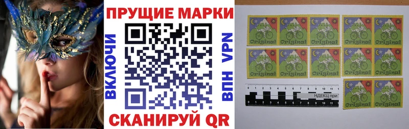 OMG ССЫЛКА  Кумертау  Наркотические марки 1500мкг  купить наркоту 