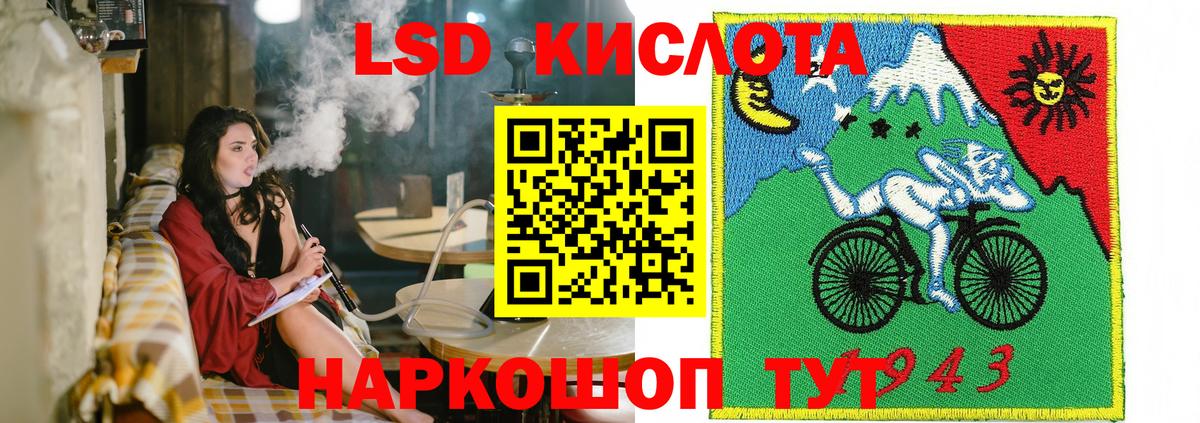 купить   Наркотические марки 1,8мг  Вход с VPN  Кумертау 