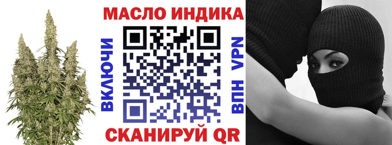 MEGA маркетплейс  цены наркотик  Кумертау  ТГК жижа 