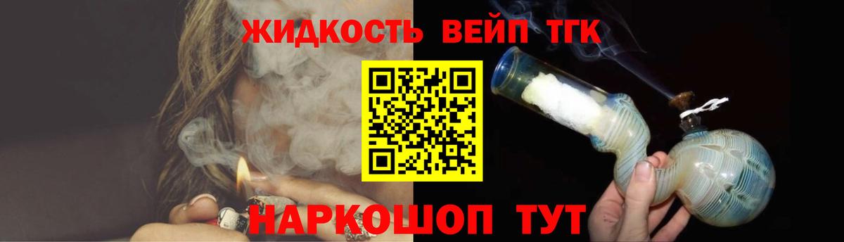 Кумертау  даркнет сайт  ТГК THC oil  Вход с VPN  ТГК THC oil 